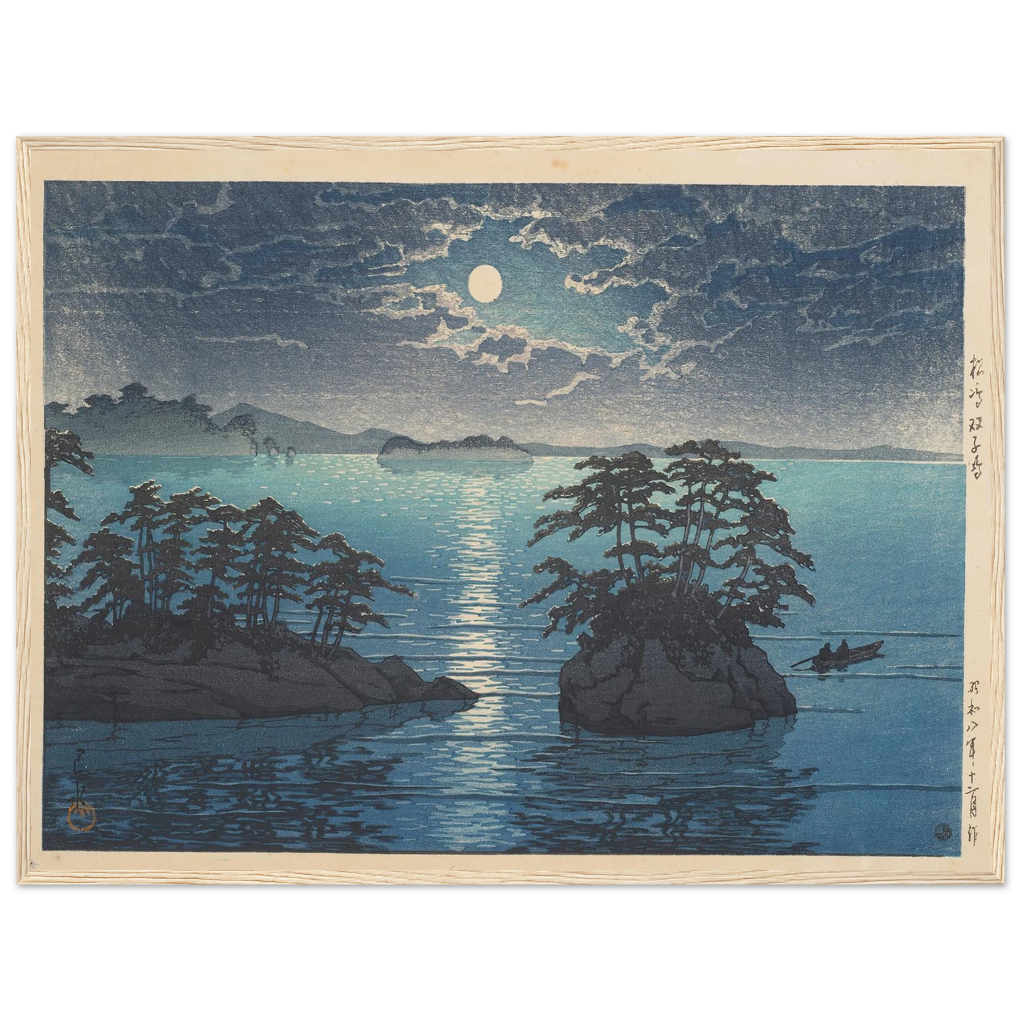 Matsushima Futagojima (Futago Island, Matsushima) (1933) Art Print | Kawase Hasui-Quipham Collections