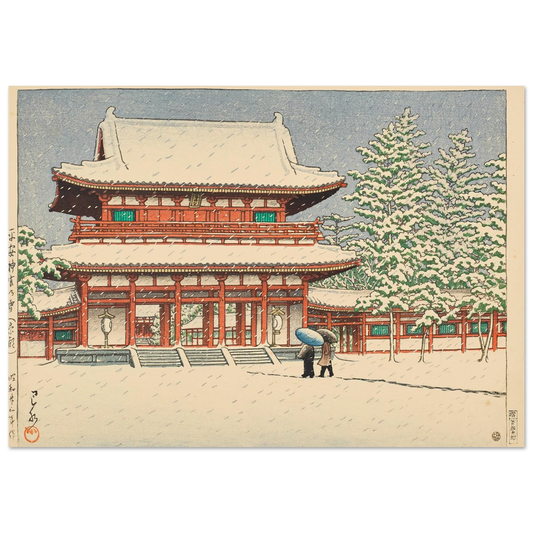 Heian jingu no yuki Kyoto (Snow at Heian Shrine, Kyoto) (1948) Art Print | Kawase Hasui-Quipham Collections