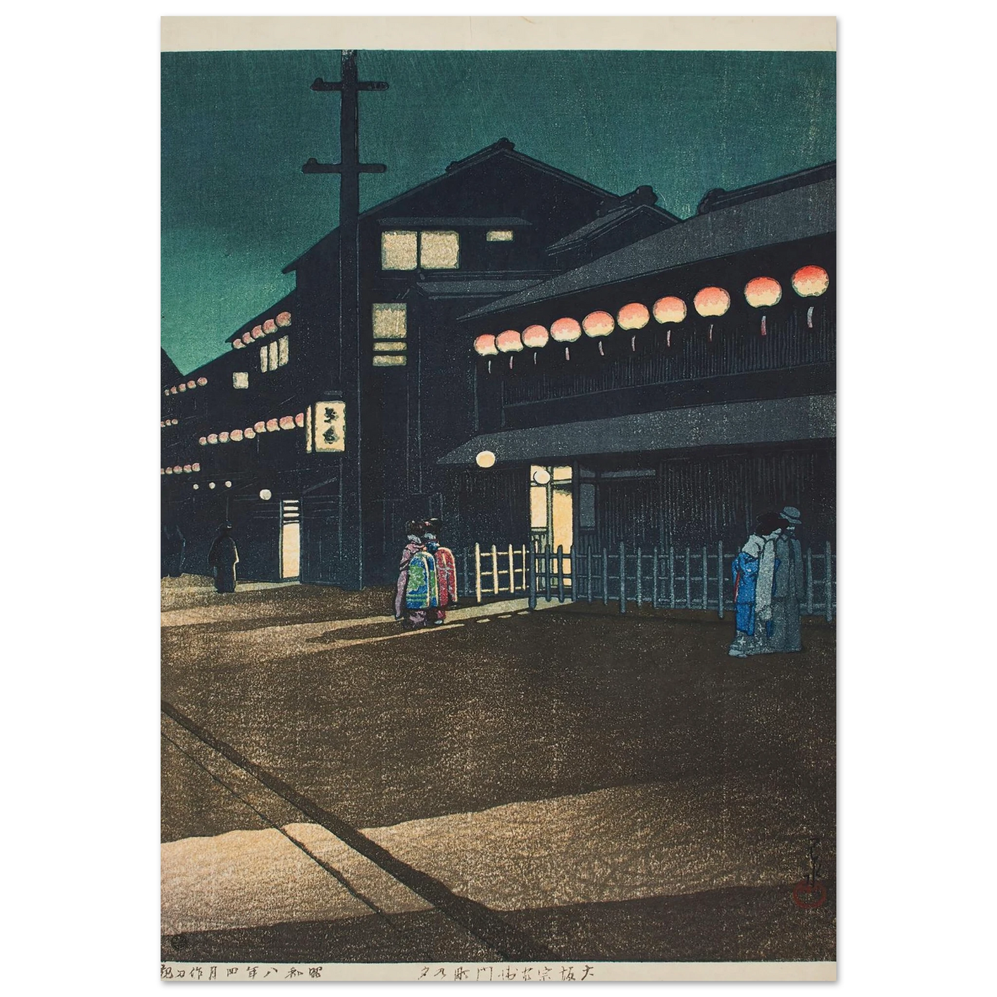Osaka Soemon-cho no yu (Evening in Soemon-cho, Osaka) (1933) Art Print | Kawase Hasui-Quipham Collections