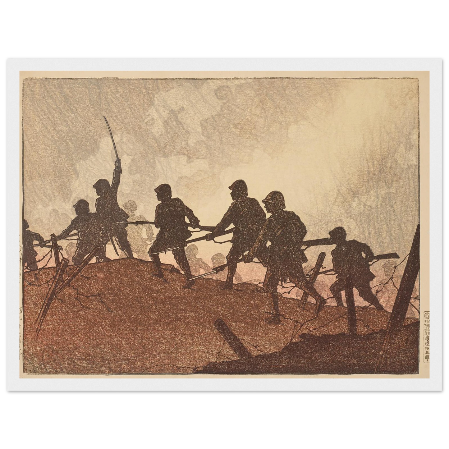 Totsugeki (Assault) (1937) Art Print | Kawase Hasui-Quipham Collections