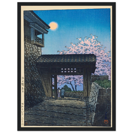 Matsuyamajo meigetsu (Full moon over Matsuyama Castle) (1953) Art Print | Kawase Hasui - Framed Poster - 30x40 cm / 12x16″ - Black frame