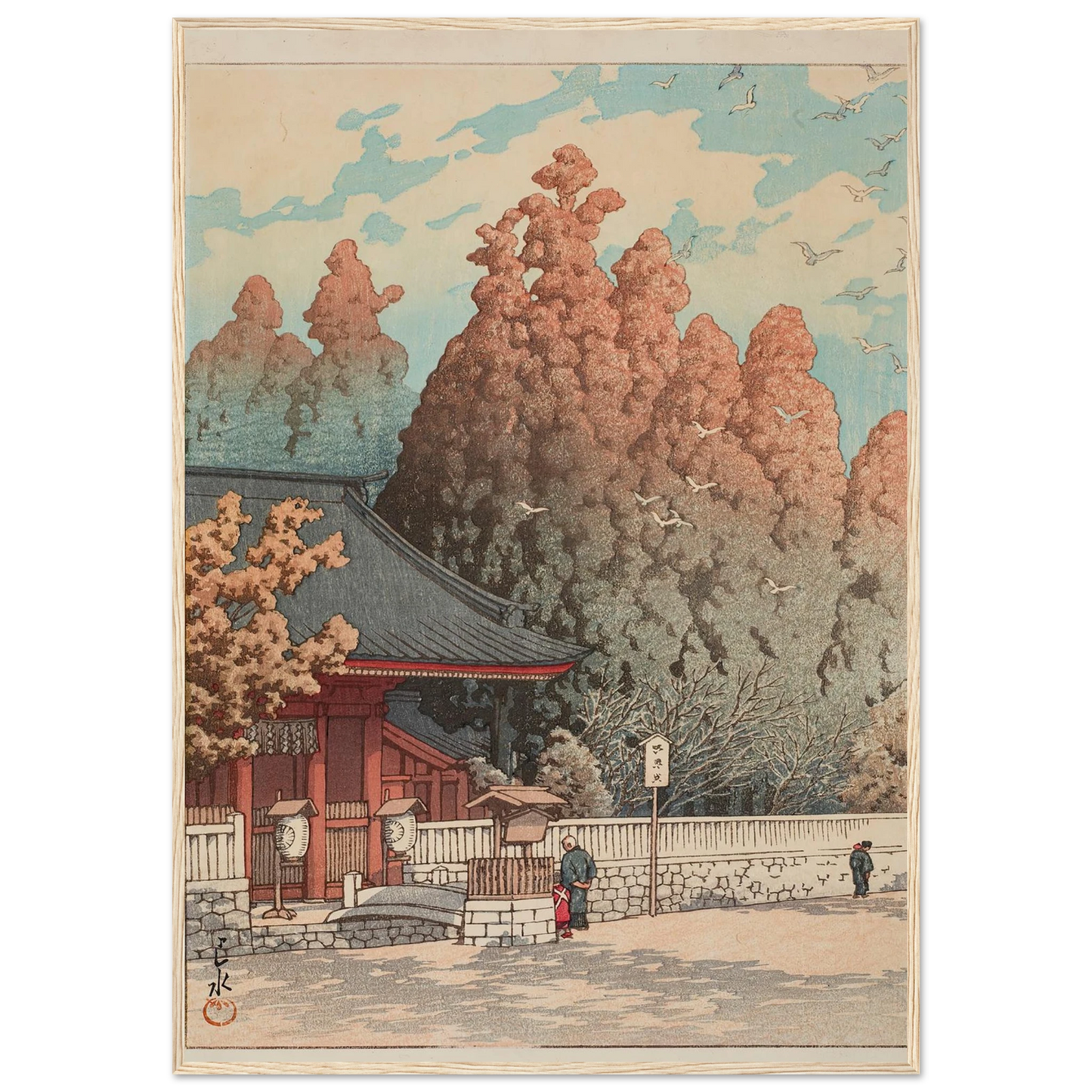 Asama Shrine in Shizuoka (1934) Art Print | Kawase Hasui-Quipham Collections