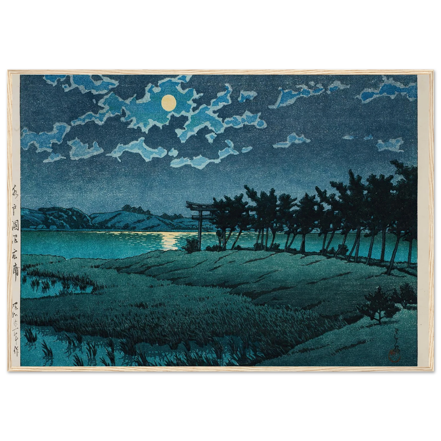 Mito, Hinuma, Hiroura (1946) Art Print | Kawase Hasui-Quipham Collections