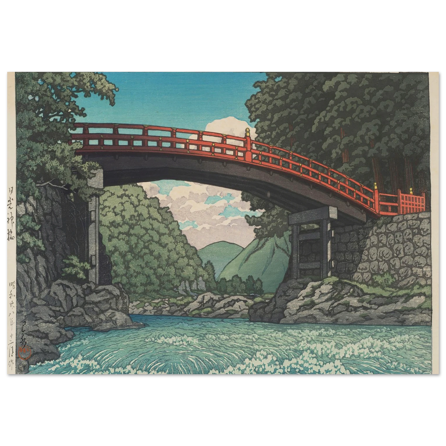 Nikko shinkyo (Sacred Bridge, Nikko) (1953) Art Print | Kawase Hasui-Quipham Collections