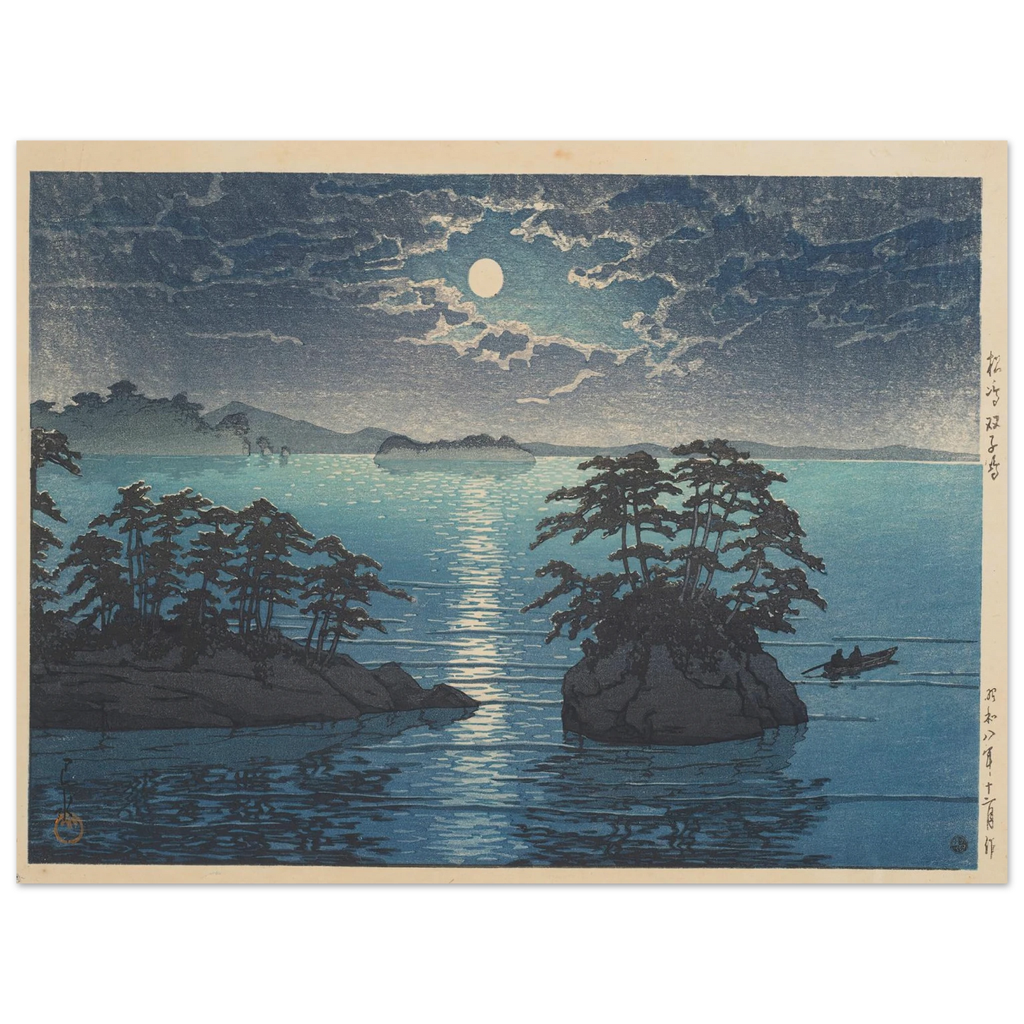Matsushima Futagojima (Futago Island, Matsushima) (1933) Art Print | Kawase Hasui-Quipham Collections