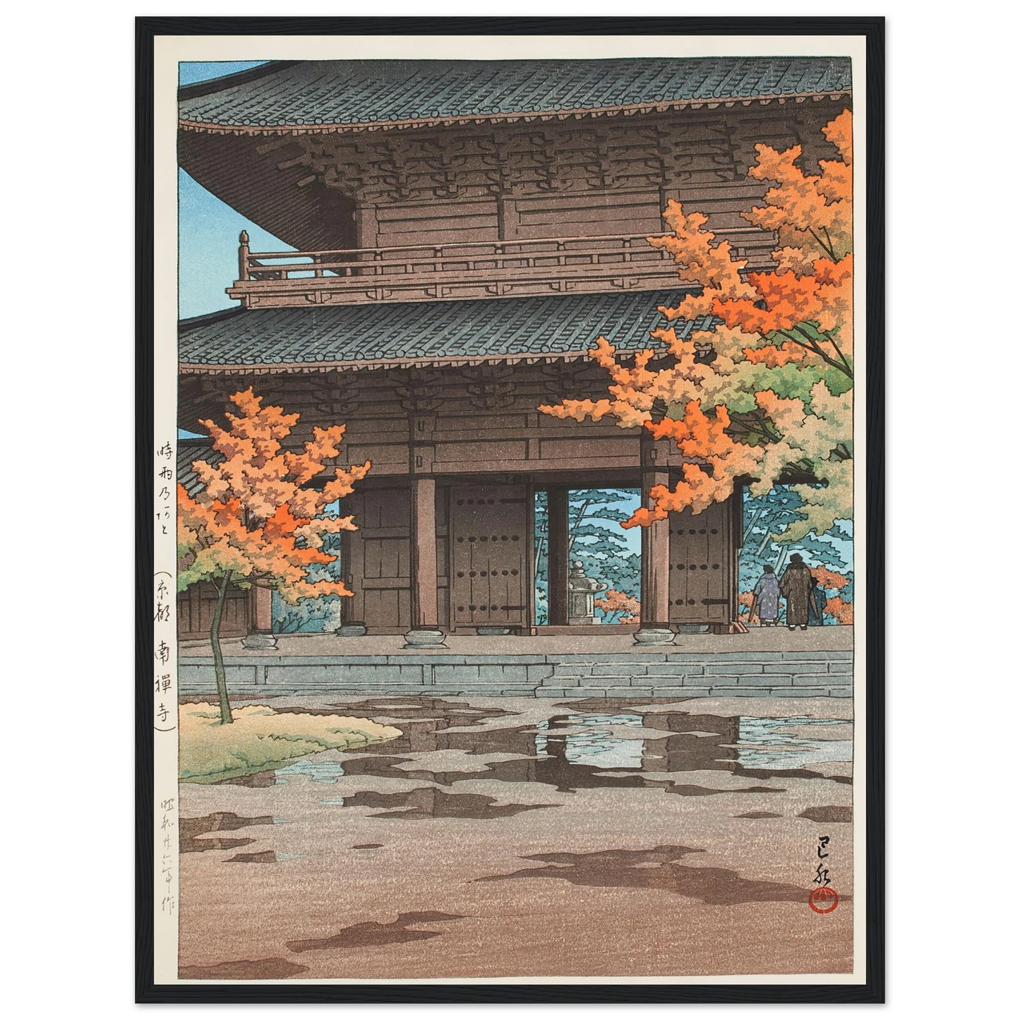 Jigure no ato (Kyoto Nanzen-ji) (After drizzling in autumn, Nanzen-ji Temple in Kyoto) (1952) Art Print | Kawase Hasui-Quipham Collections
