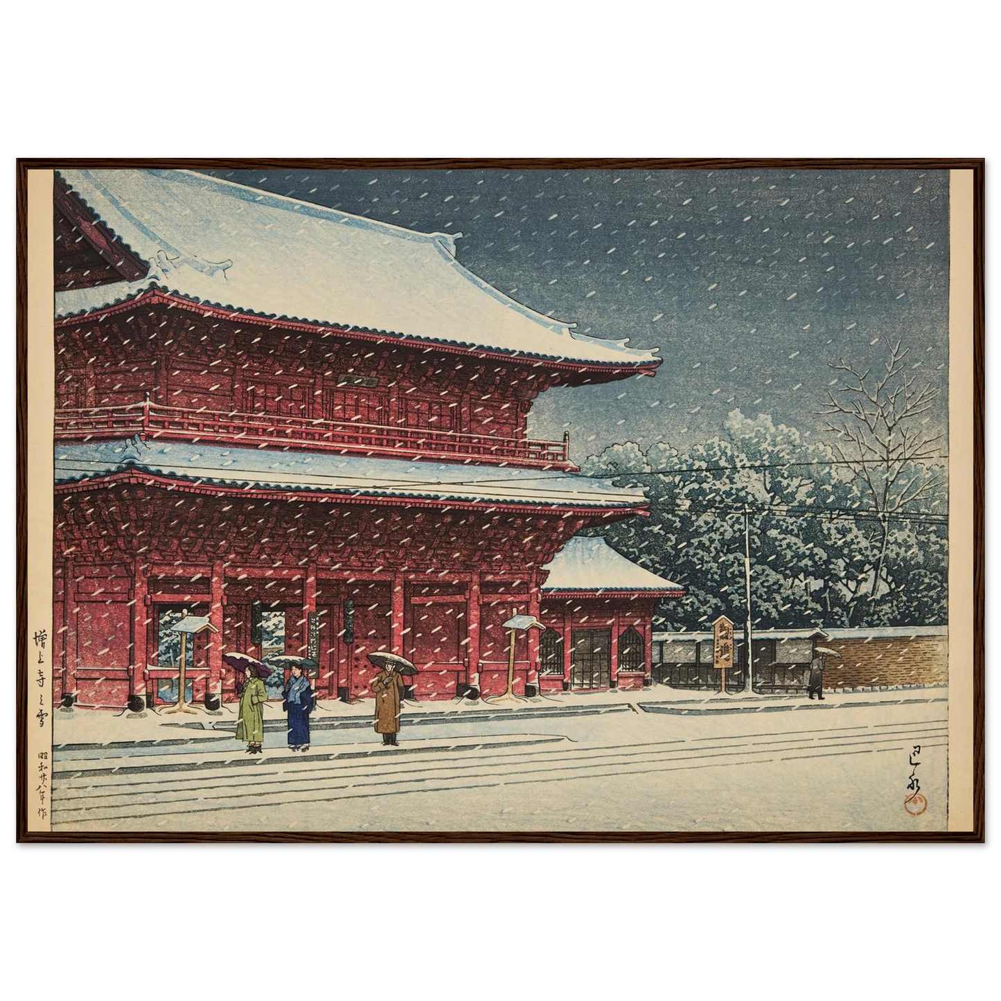 Zojoji no yuki (Snow at Zojoji temple) (1953) Art Print | Kawase Hasui-Quipham Collections