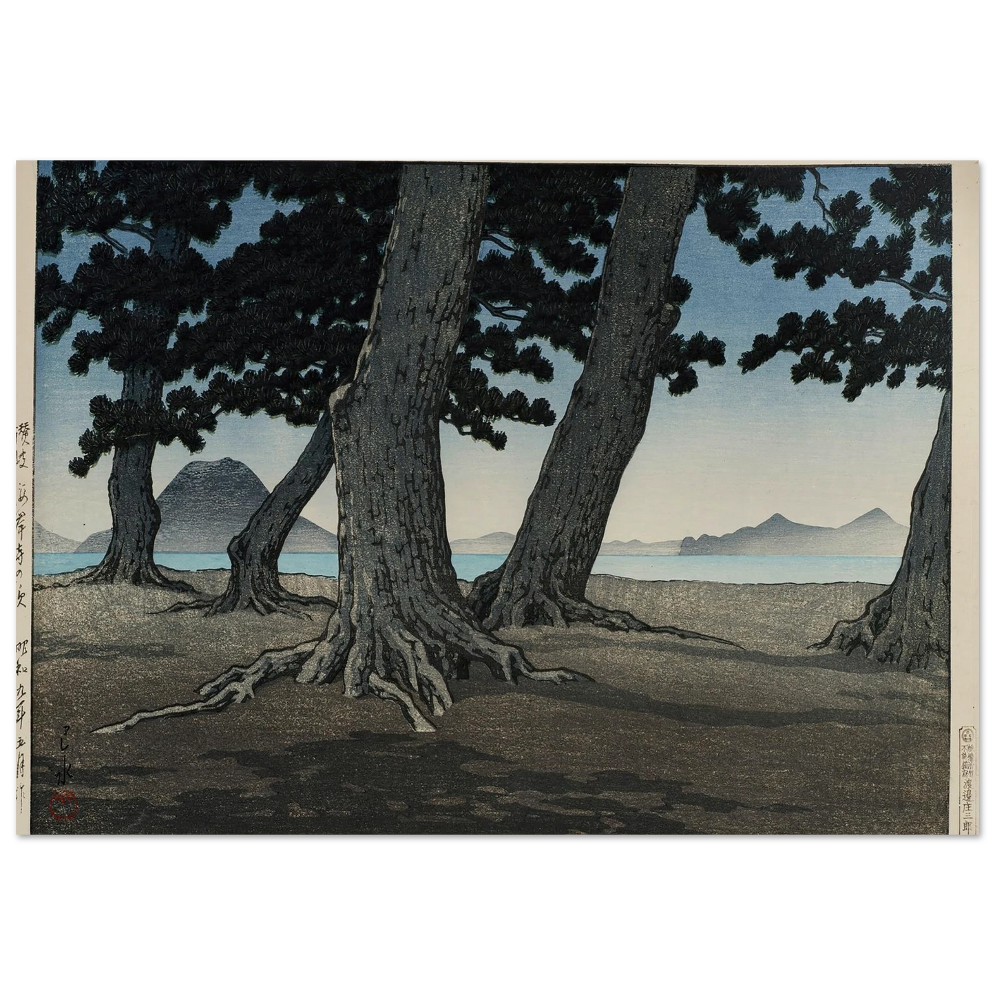 Sanuki kaiganji no hama (The beach at Kaiganji in Sanuki province) (1934) Art Print | Kawase Hasui-Quipham Collections