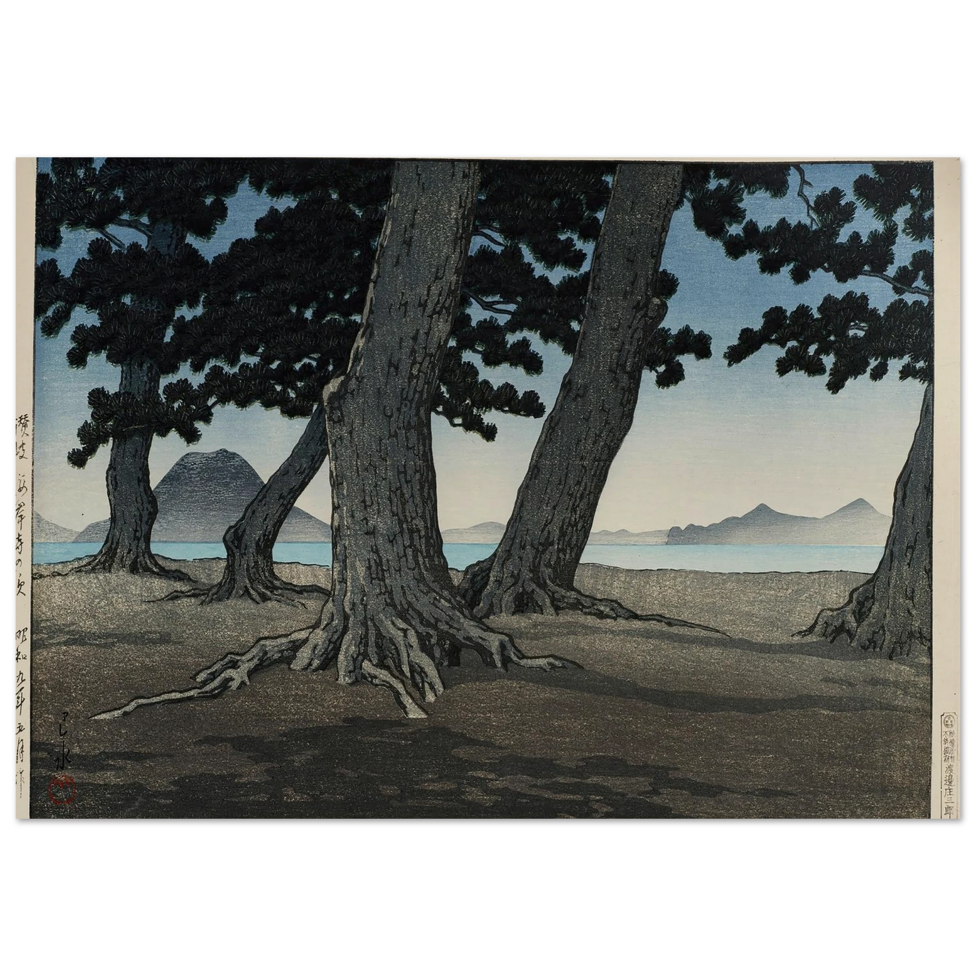 Sanuki kaiganji no hama (The beach at Kaiganji in Sanuki province) (1934) Art Print | Kawase Hasui-Quipham Collections