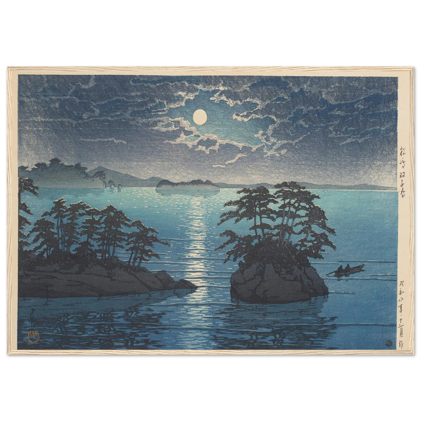 Matsushima Futagojima (Futago Island, Matsushima) (1933) Art Print | Kawase Hasui-Quipham Collections