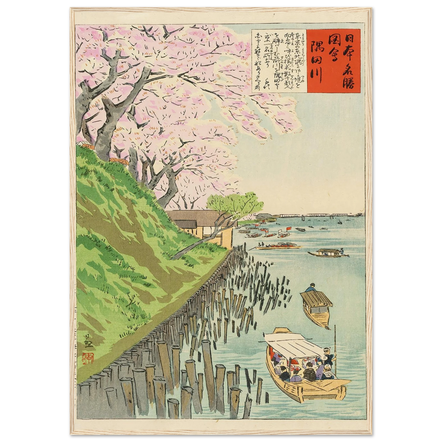 Sumida River (1897) Art Print | Kobayashi Kiyochika-Quipham Collections