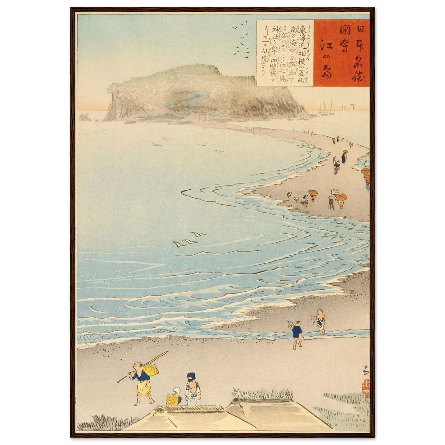 The Island Enoshima (1896) Art Print | Kobayashi Kiyochika-Quipham Collections