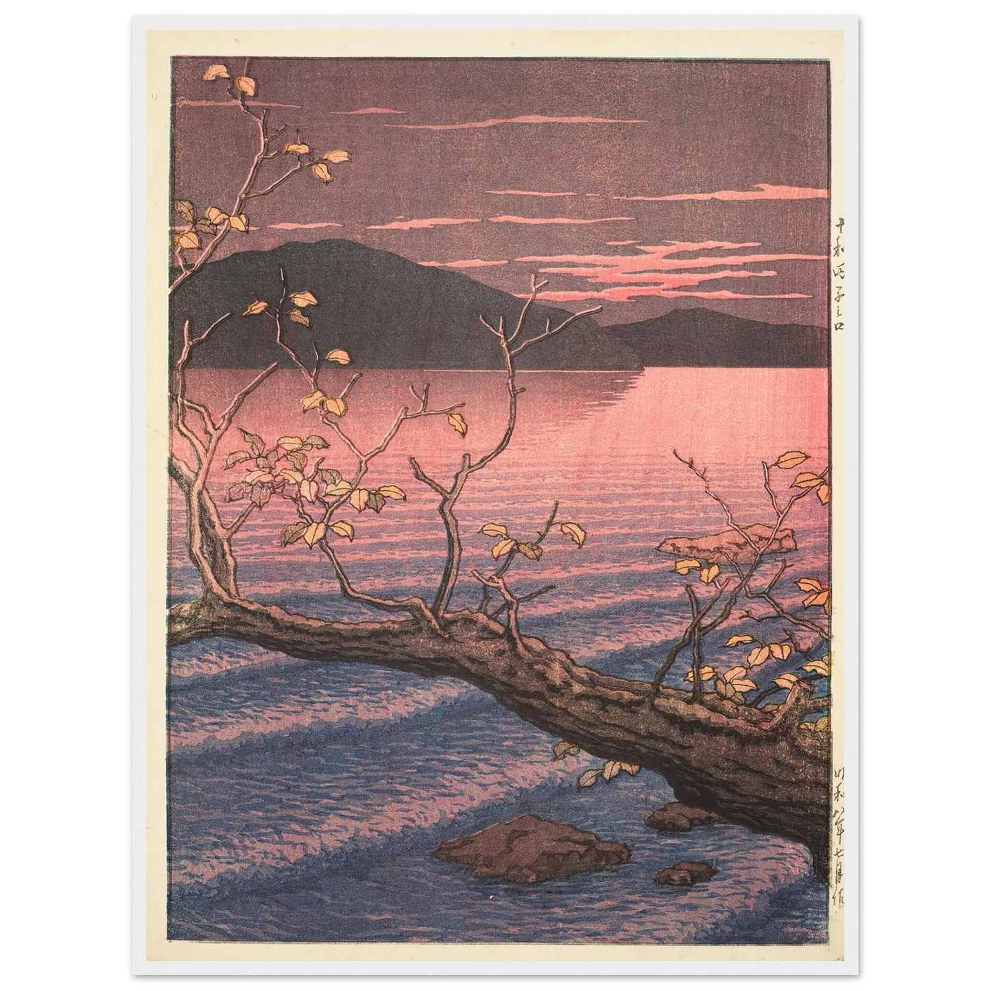 Towadako noguchi (Towada Lake Aomori) (1932) Art Print | Kawase Hasui-Quipham Collections