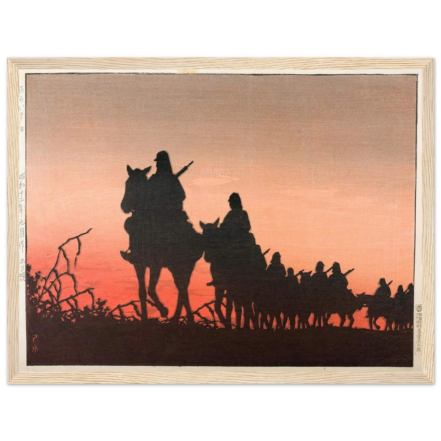 The Red Setting Sun (1937) Art Print | Kawase Hasui-Quipham Collections