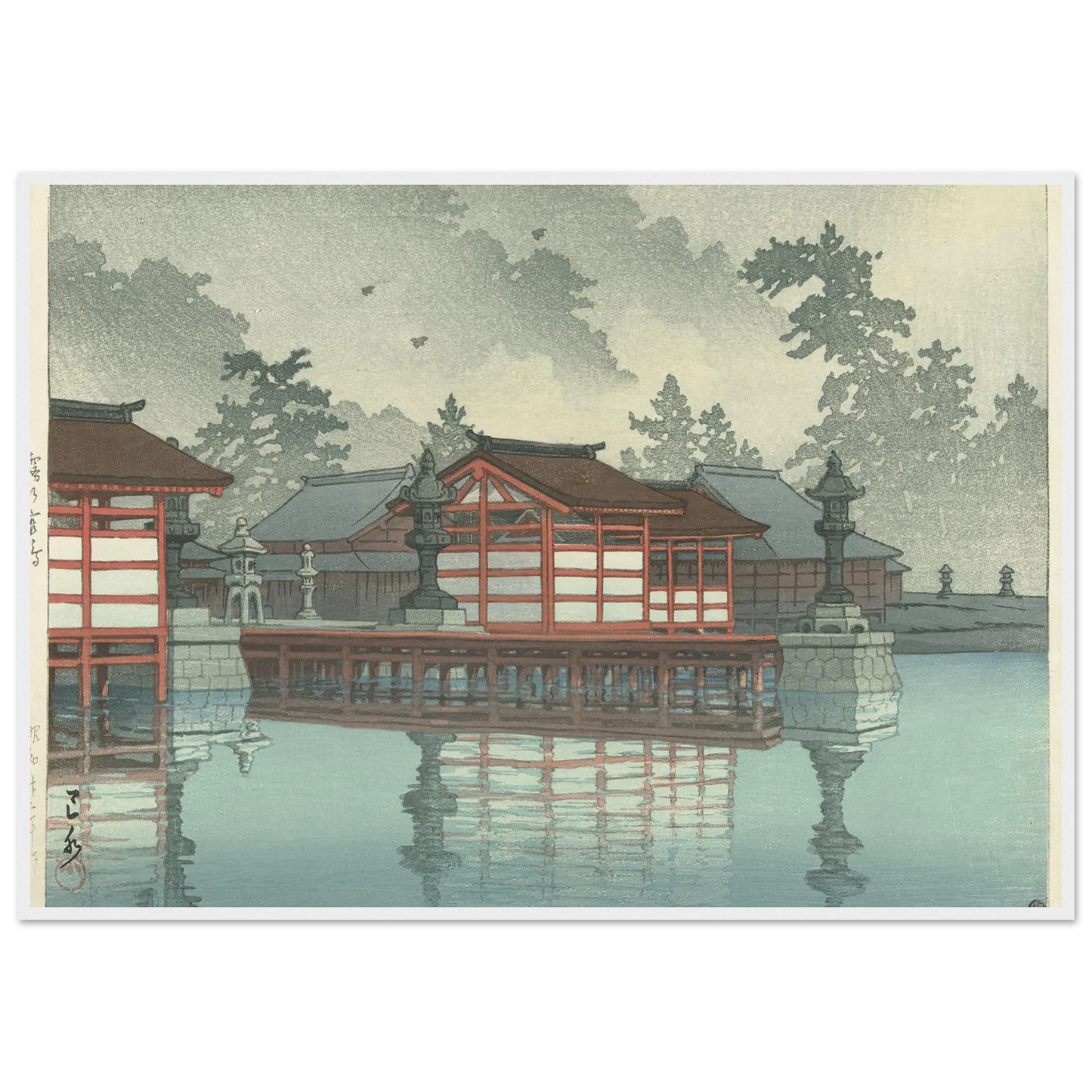 Kiri no Miyajima (Miyajima in mist) (1947) Art Print | Kawase Hasui-Quipham Collections