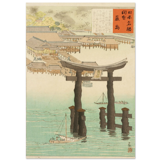 Itsukushima Shrine (1897) Art Print | Kobayashi Kiyochika-Quipham Collections