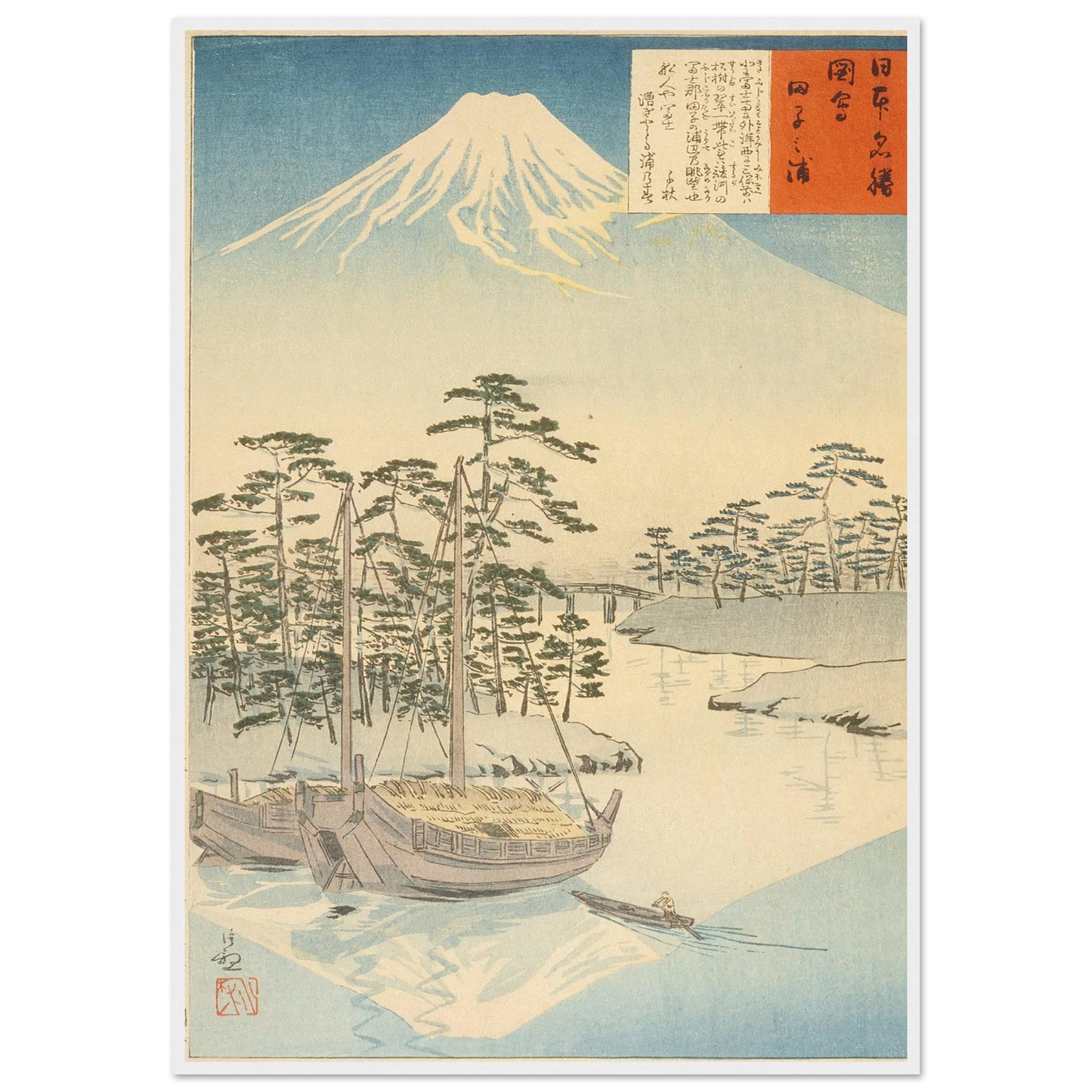 Tagonoura, near Fuji (1897) Art Print | Kobayashi Kiyochika-Quipham Collections