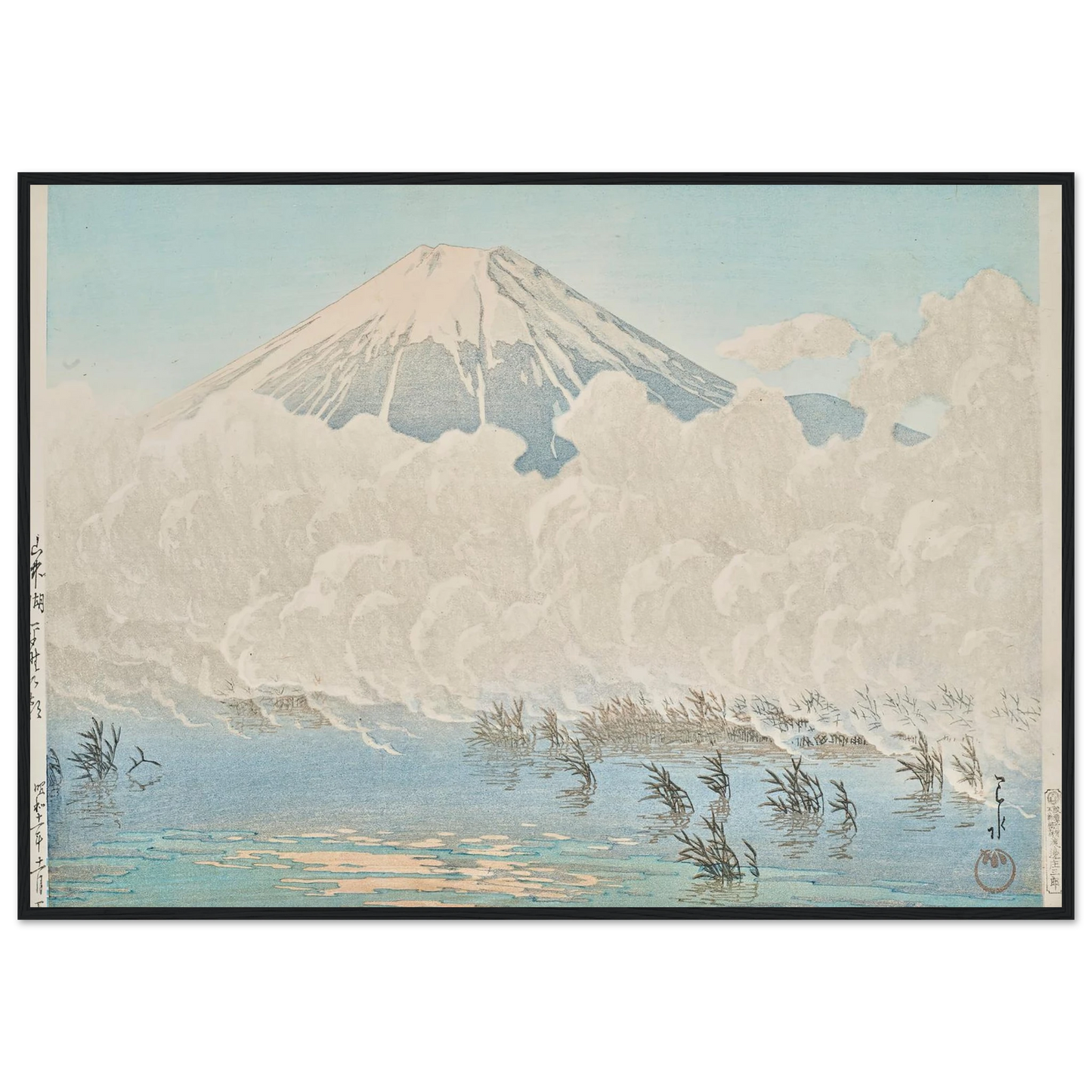 Yamanakako Hirano no asa (Morning at Hirano, Lake Yamanaka) (1936) Art Print | Kawase Hasui-Quipham Collections