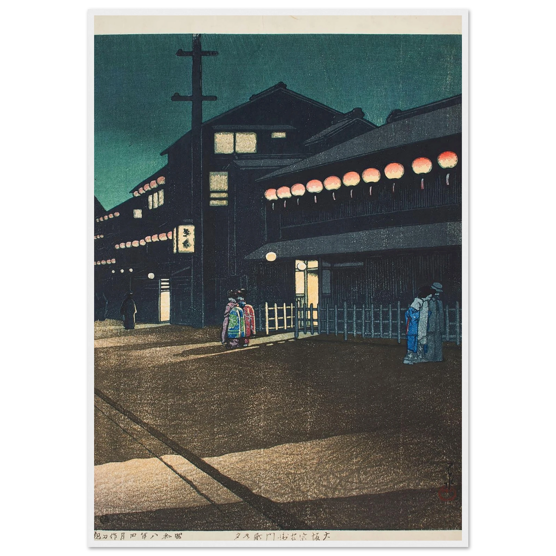Osaka Soemon-cho no yu (Evening in Soemon-cho, Osaka) (1933) Art Print | Kawase Hasui-Quipham Collections