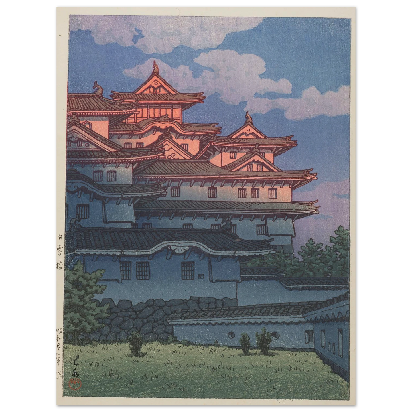 Shirasagijo (Shirasagi Castle) (1948)Art Print | Kawase Hasui-Quipham Collections
