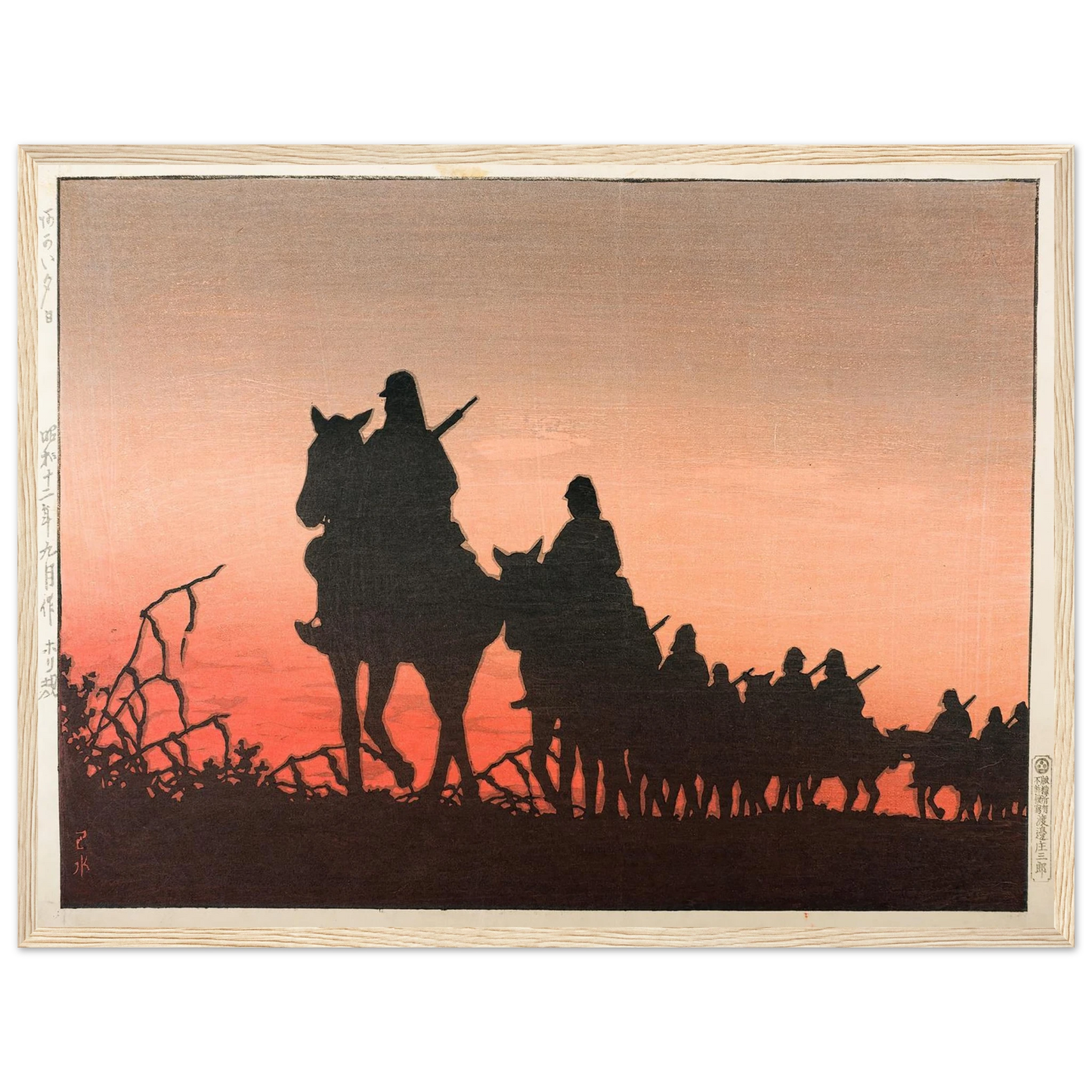 The Red Setting Sun (1937) Art Print | Kawase Hasui-Quipham Collections