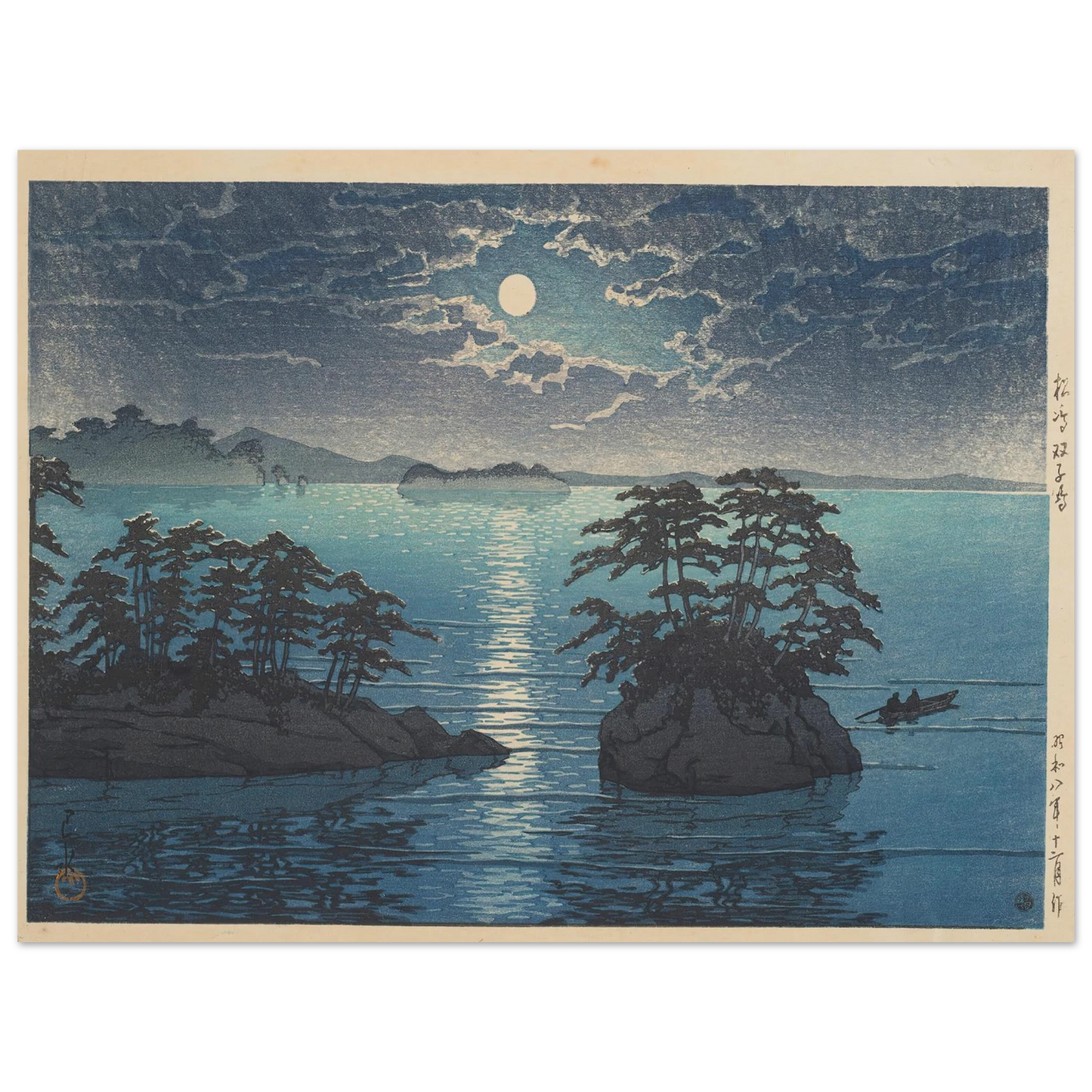 Matsushima Futagojima (Futago Island, Matsushima) (1933) Art Print | Kawase Hasui-Quipham Collections