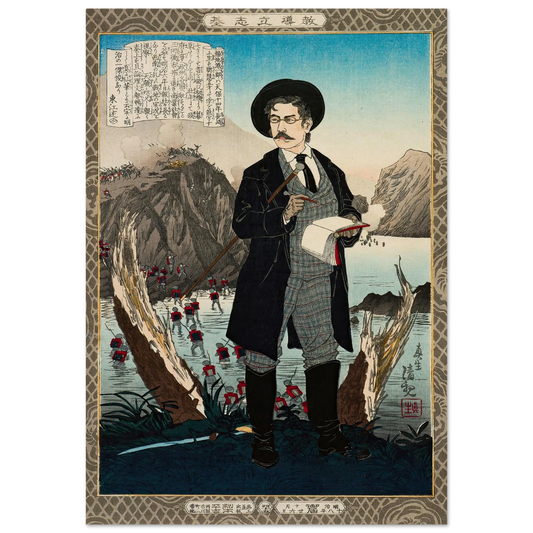 Fukuchi Gen’ichirō, from the Series ‘Instructive Models of Lofty Ambition’ (1885) Art Print | Kobayashi Kiyochika-Quipham Collections