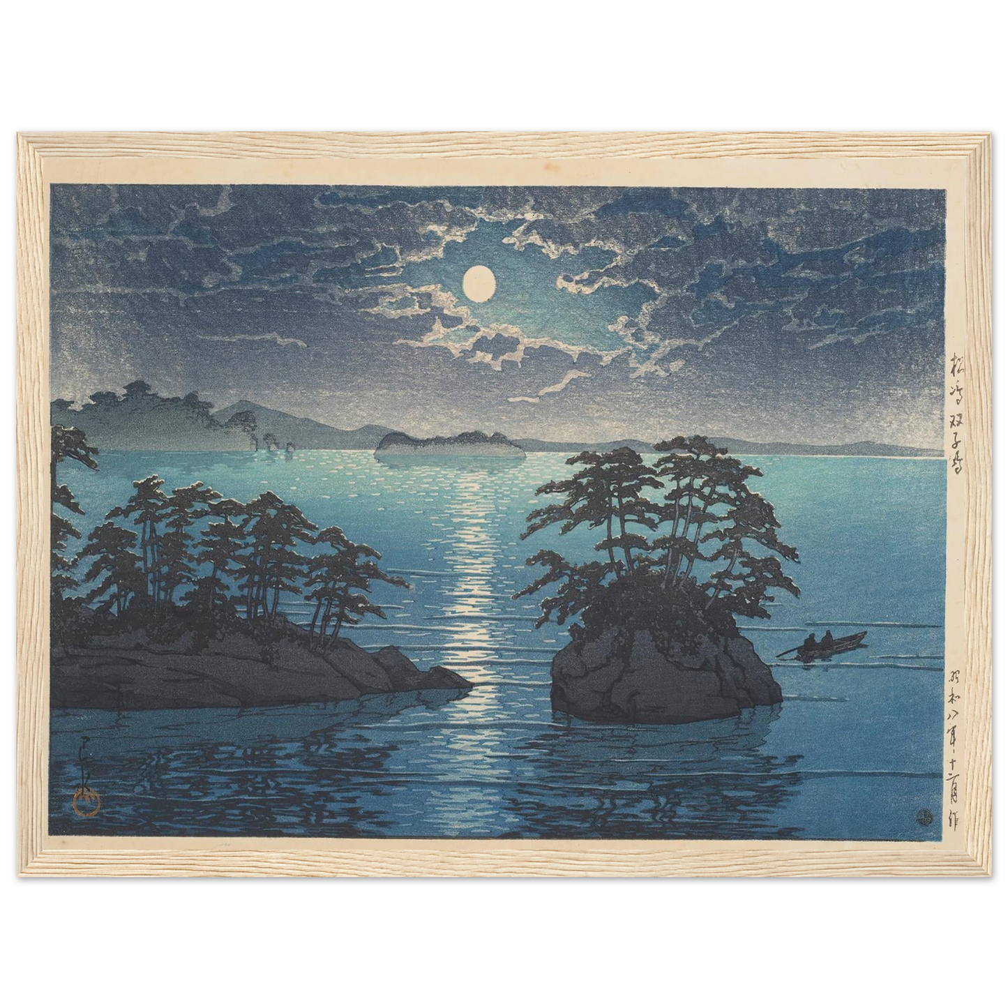 Matsushima Futagojima (Futago Island, Matsushima) (1933) Art Print | Kawase Hasui-Quipham Collections