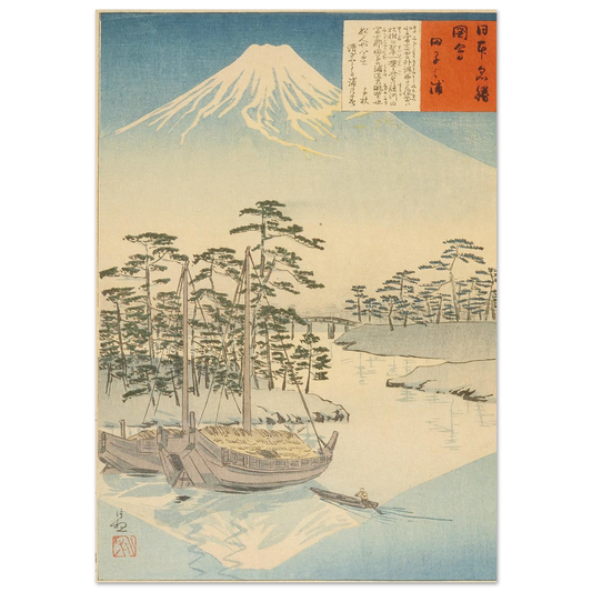 Tagonoura, near Fuji (1897) Art Print | Kobayashi Kiyochika-Quipham Collections