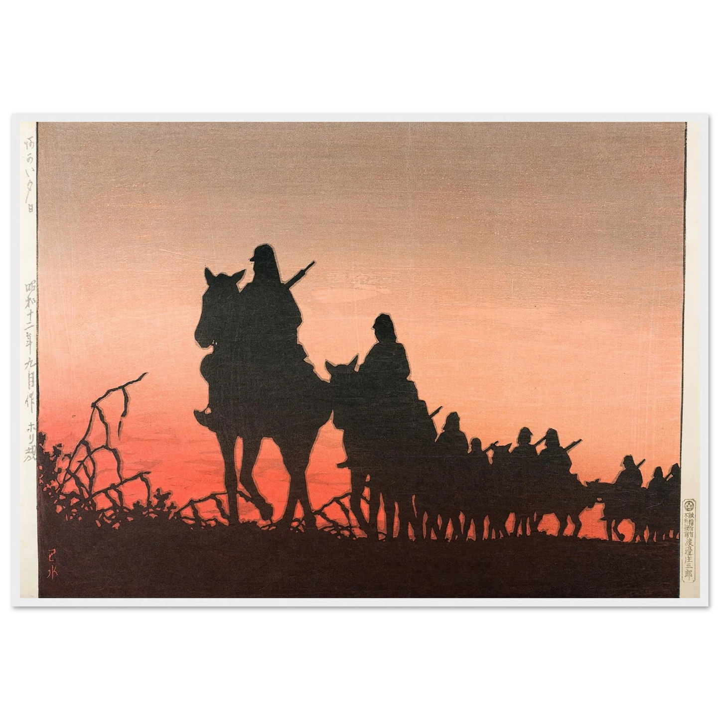 The Red Setting Sun (1937) Art Print | Kawase Hasui-Quipham Collections