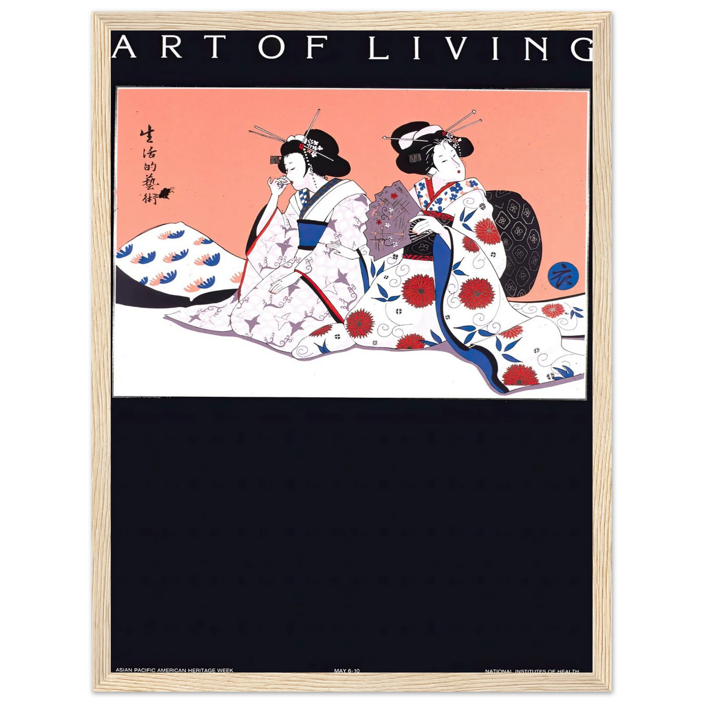 Art of living Art Print | National Institutes of Health-Quipham Collections