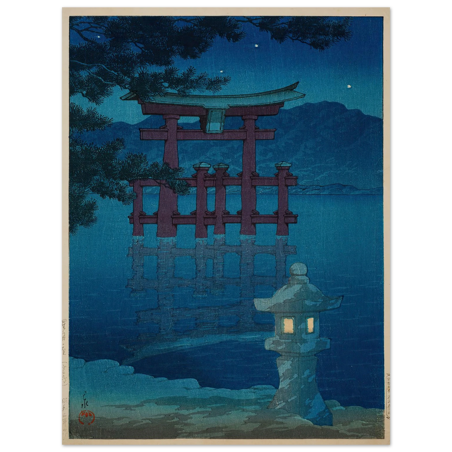Hoshizukiyo Miyajima (Starlit Night at Miyajima) (1928) Art Print | Kawase Hasui-Quipham Collections