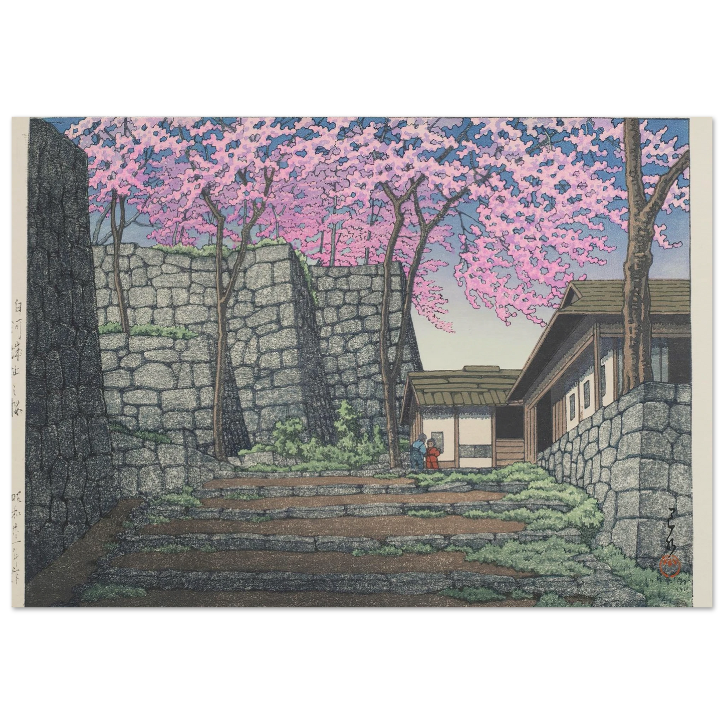 Shirakawajo ato no sakura (Cherry blossoms at the ruins of Shirakawa Castle) (1946) Art Print | Kawase Hasui-Quipham Collections