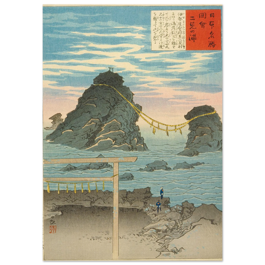 Futamigaura, the Wedded Rocks (1896) Art Print | Kobayashi Kiyochika-Quipham Collections