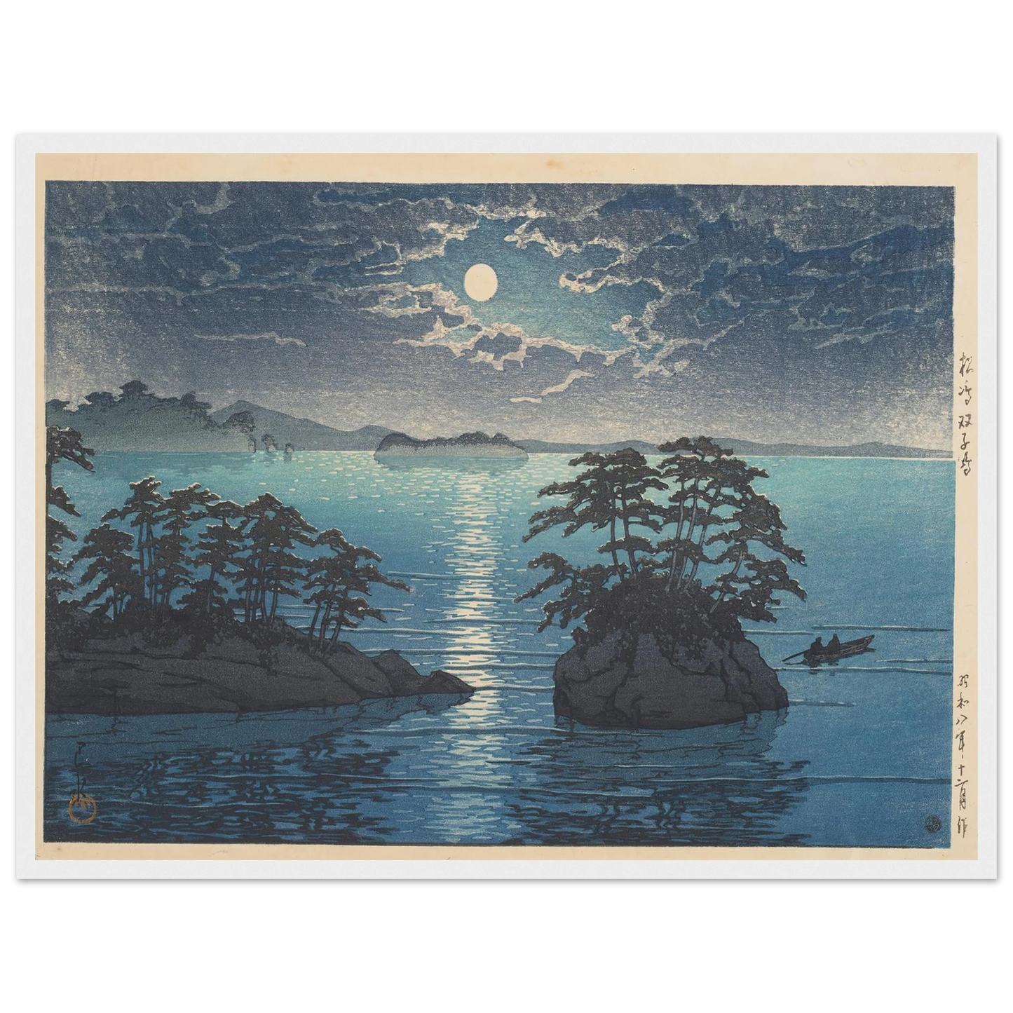 Matsushima Futagojima (Futago Island, Matsushima) (1933) Art Print | Kawase Hasui-Quipham Collections