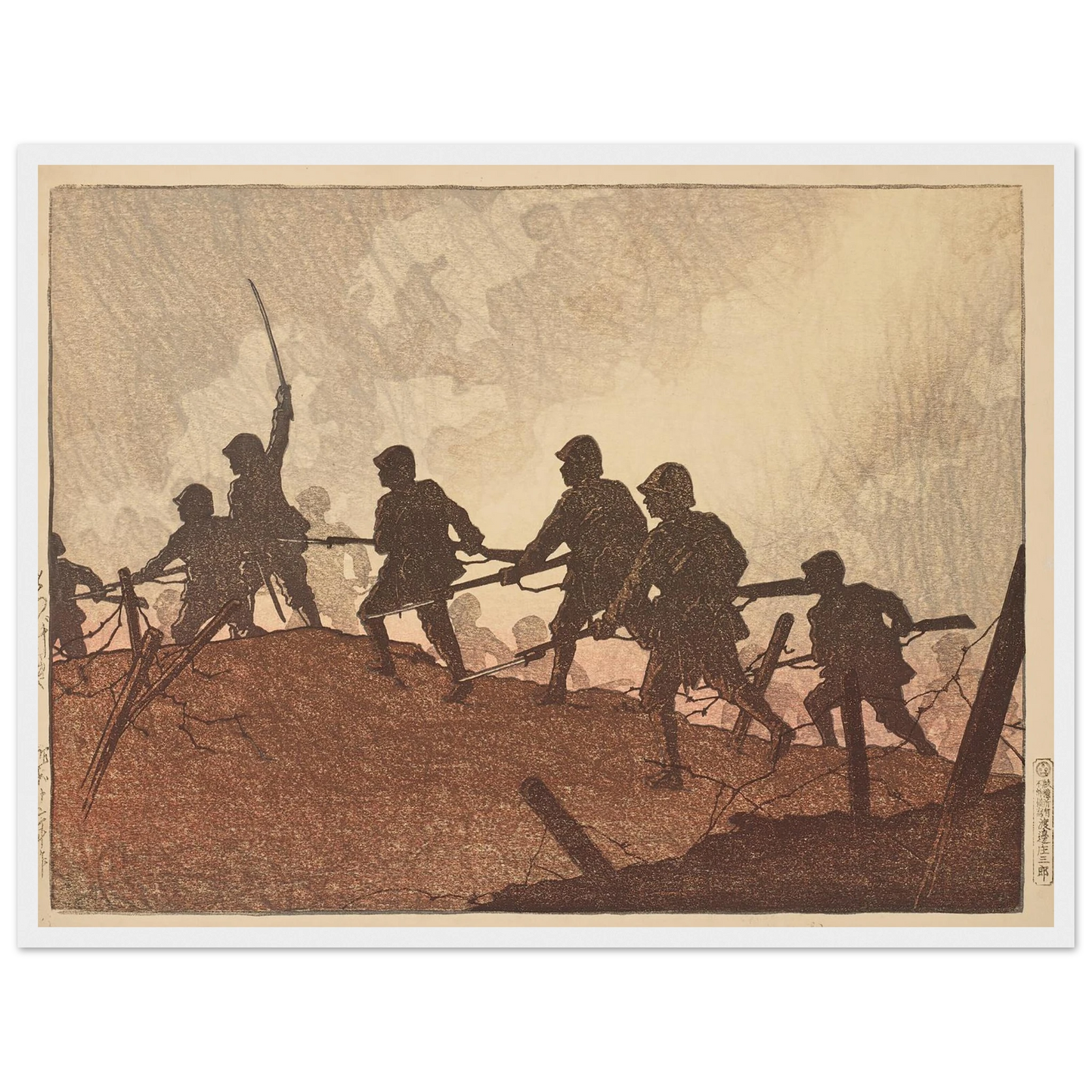 Totsugeki (Assault) (1937) Art Print | Kawase Hasui-Quipham Collections