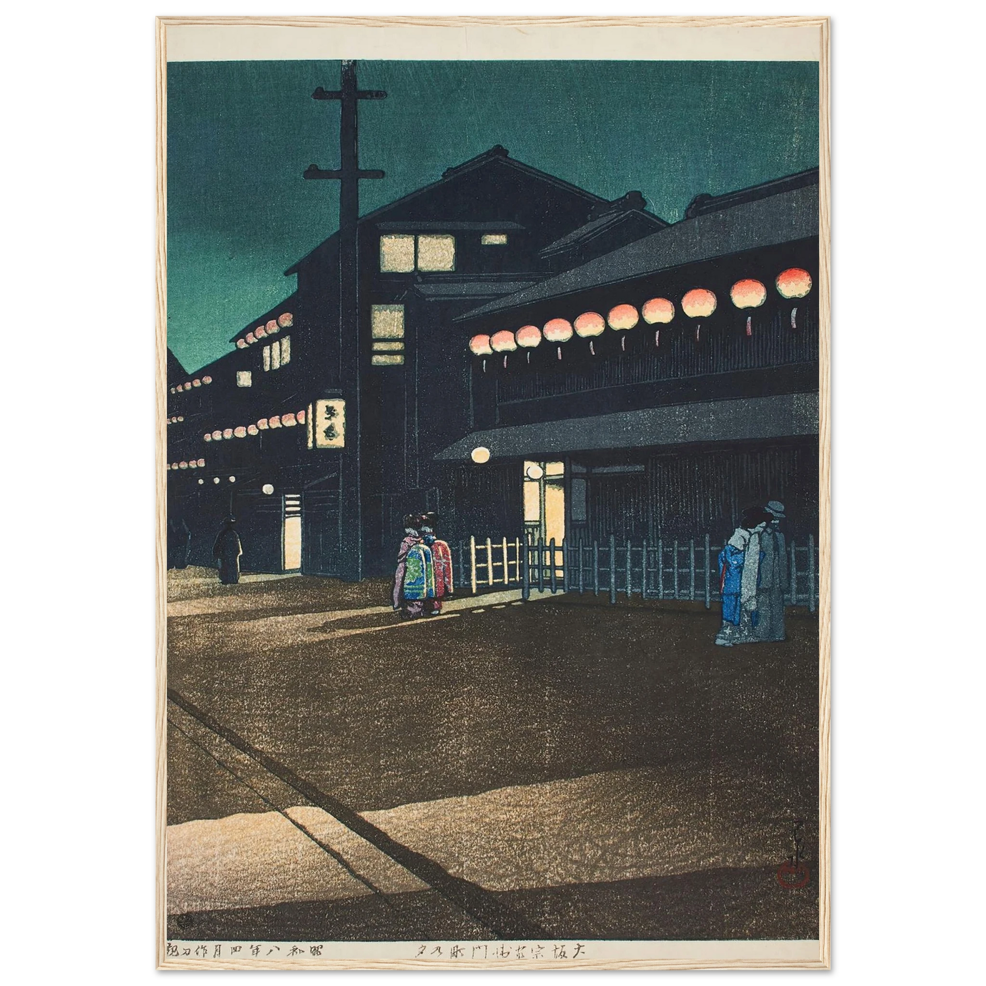 Osaka Soemon-cho no yu (Evening in Soemon-cho, Osaka) (1933) Art Print | Kawase Hasui-Quipham Collections