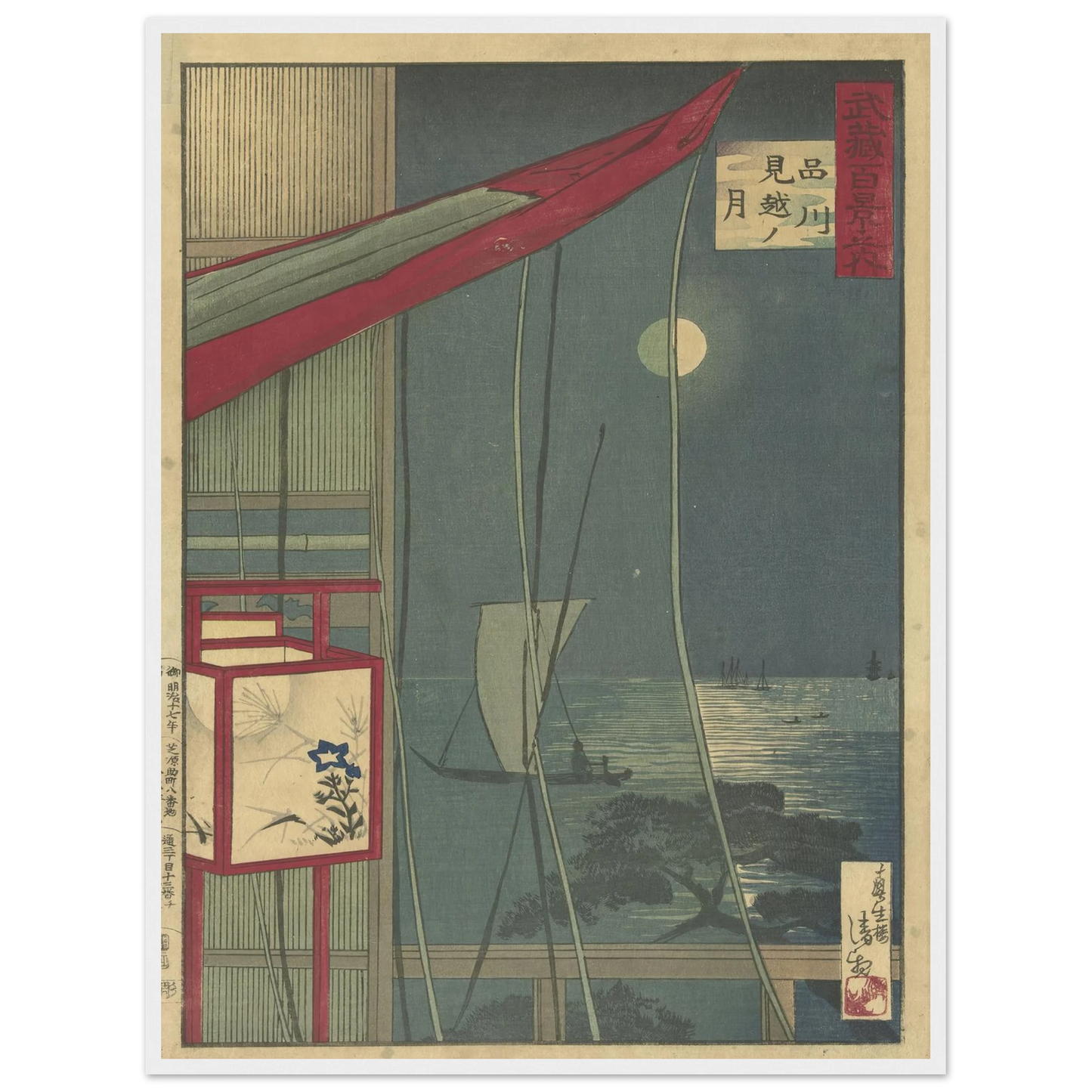 The Moon At Shinagawa (1884) Art Print | Kobayashi Kiyochika-Quipham Collections