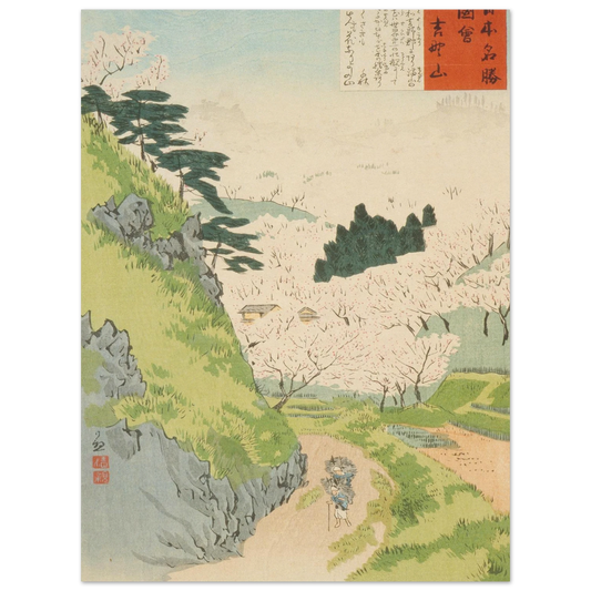 Mount Yoshino, Cherry Blossoms (1897) Art Print | Kobayashi Kiyochika-Quipham Collections