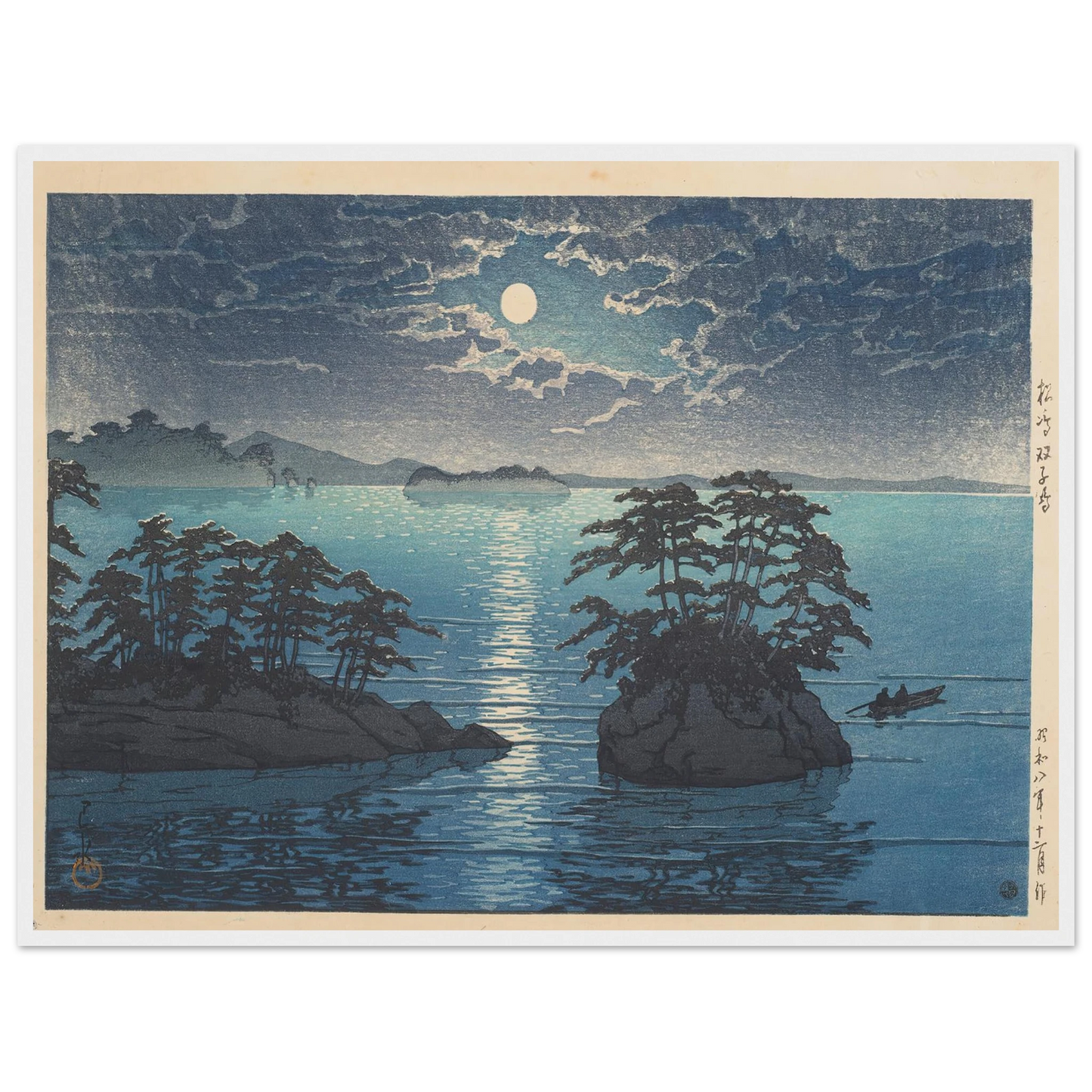 Matsushima Futagojima (Futago Island, Matsushima) (1933) Art Print | Kawase Hasui-Quipham Collections