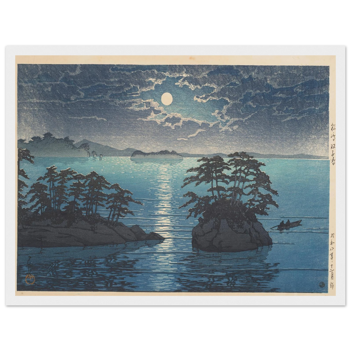 Matsushima Futagojima (Futago Island, Matsushima) (1933) Art Print | Kawase Hasui-Quipham Collections