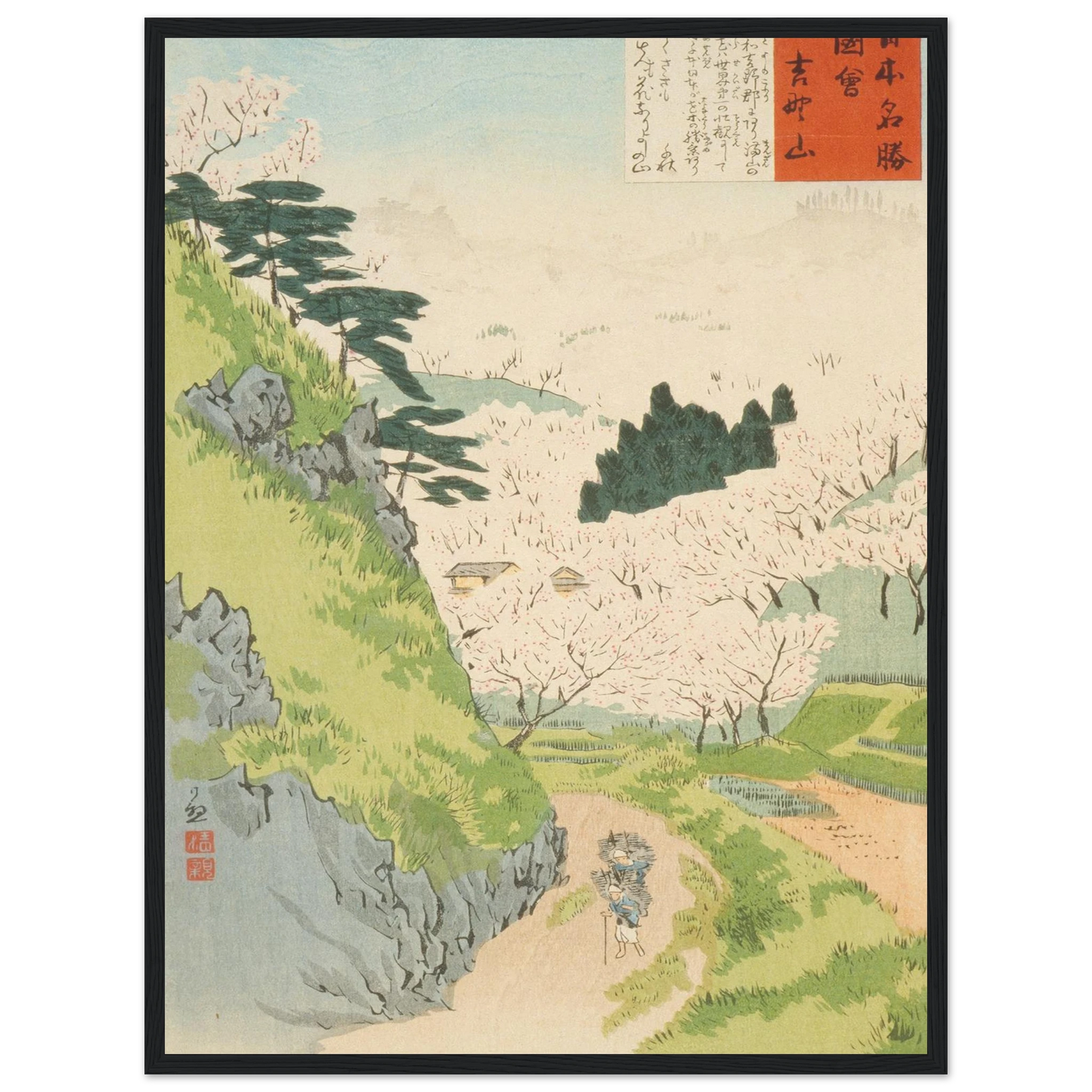 Mount Yoshino, Cherry Blossoms (1897) Art Print | Kobayashi Kiyochika-Quipham Collections