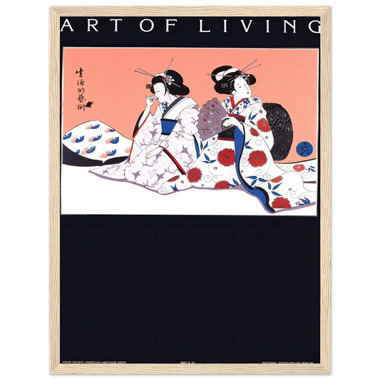 Art of living Art Print | National Institutes of Health - Framed Poster - 30x40 cm / 12x16″ - Black frame