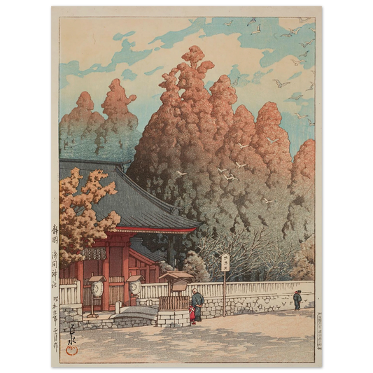 Asama Shrine in Shizuoka (1934) Art Print | Kawase Hasui - Framed Poster - 30x40 cm / 12x16″ - Black frame