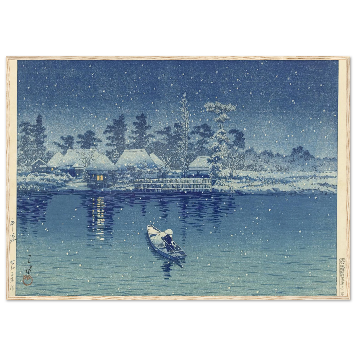 Ushibori (1930) Art Print | Kawase Hasui-Quipham Collections
