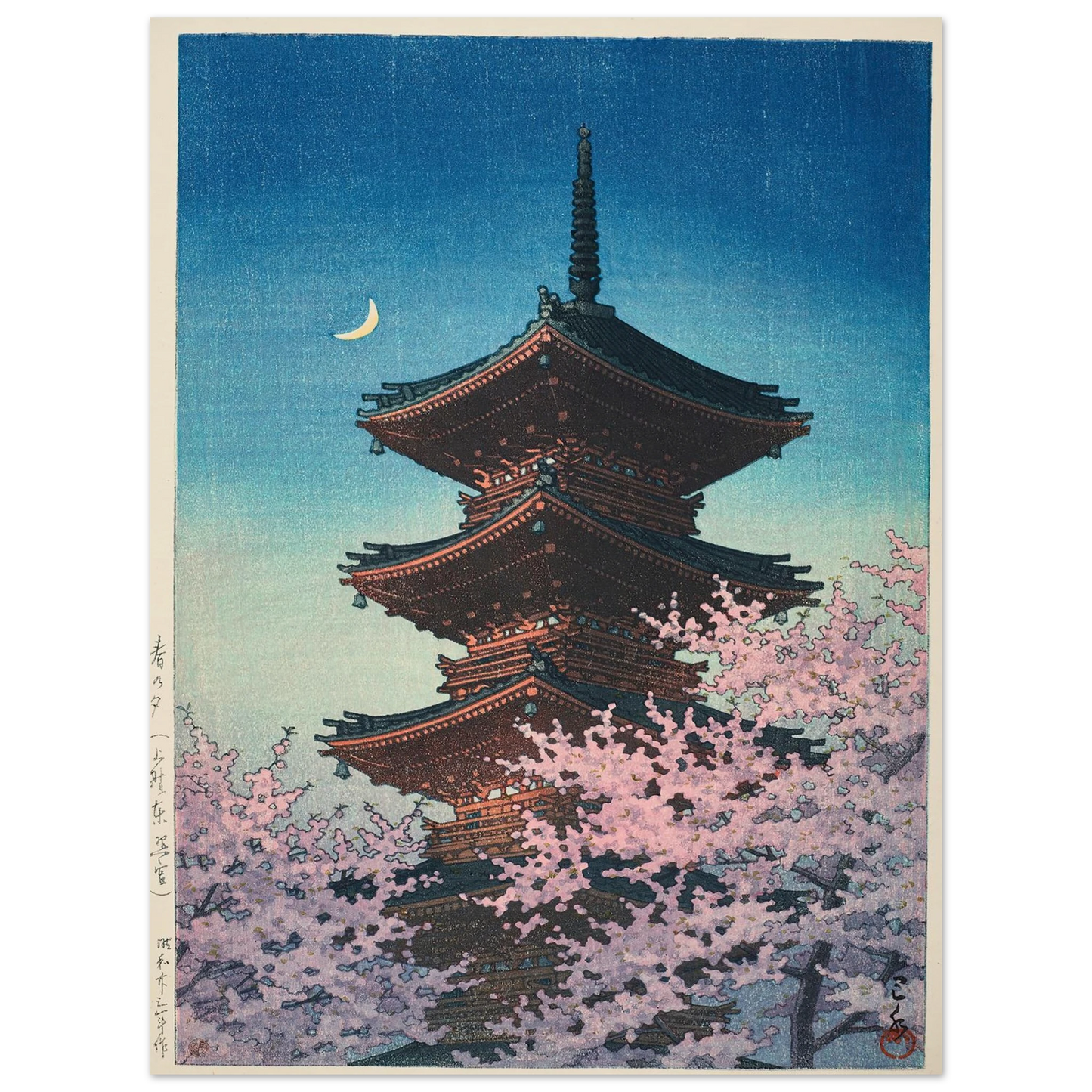 Haru no yu, Ueno Toshogu (Spring evening at Toshogu in Ueno) (1948) Art Print | Kawase Hasui-Quipham Collections