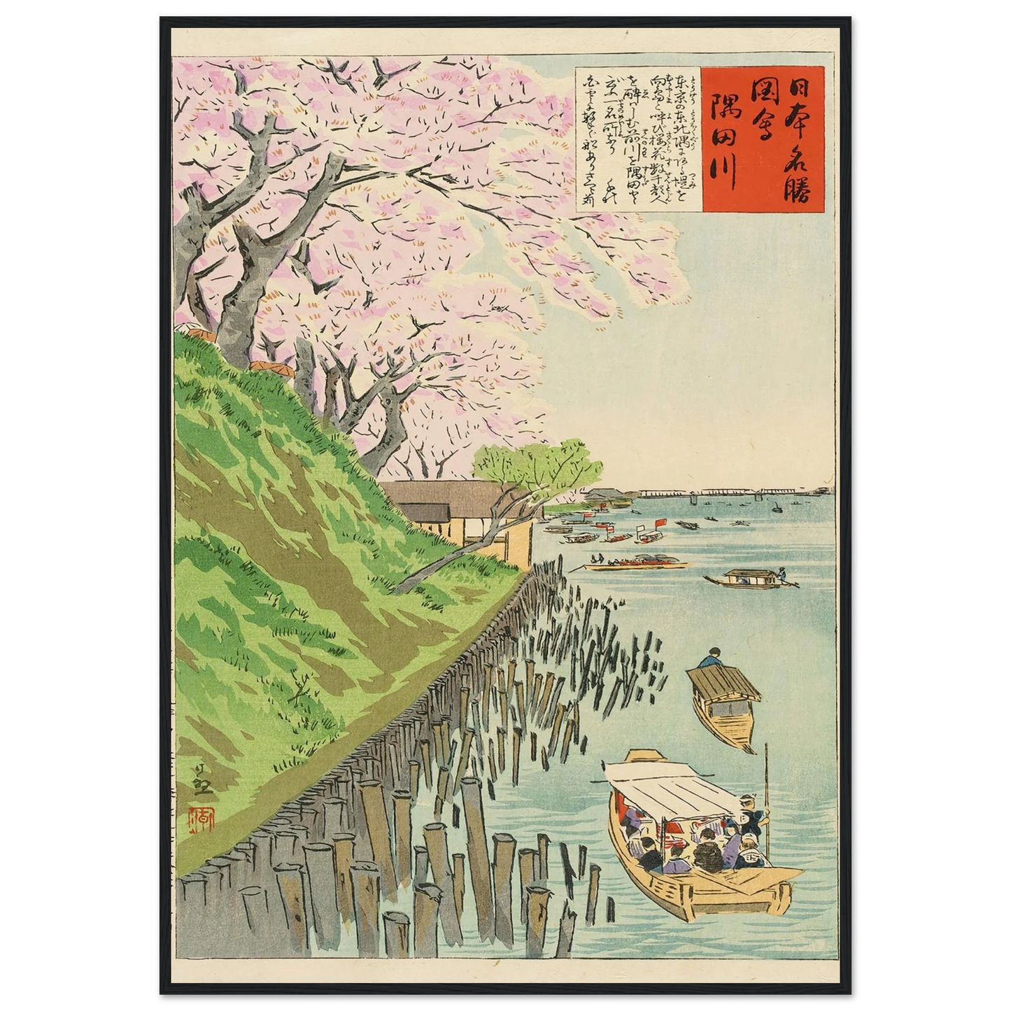 Sumida River (1897) Art Print | Kobayashi Kiyochika-Quipham Collections