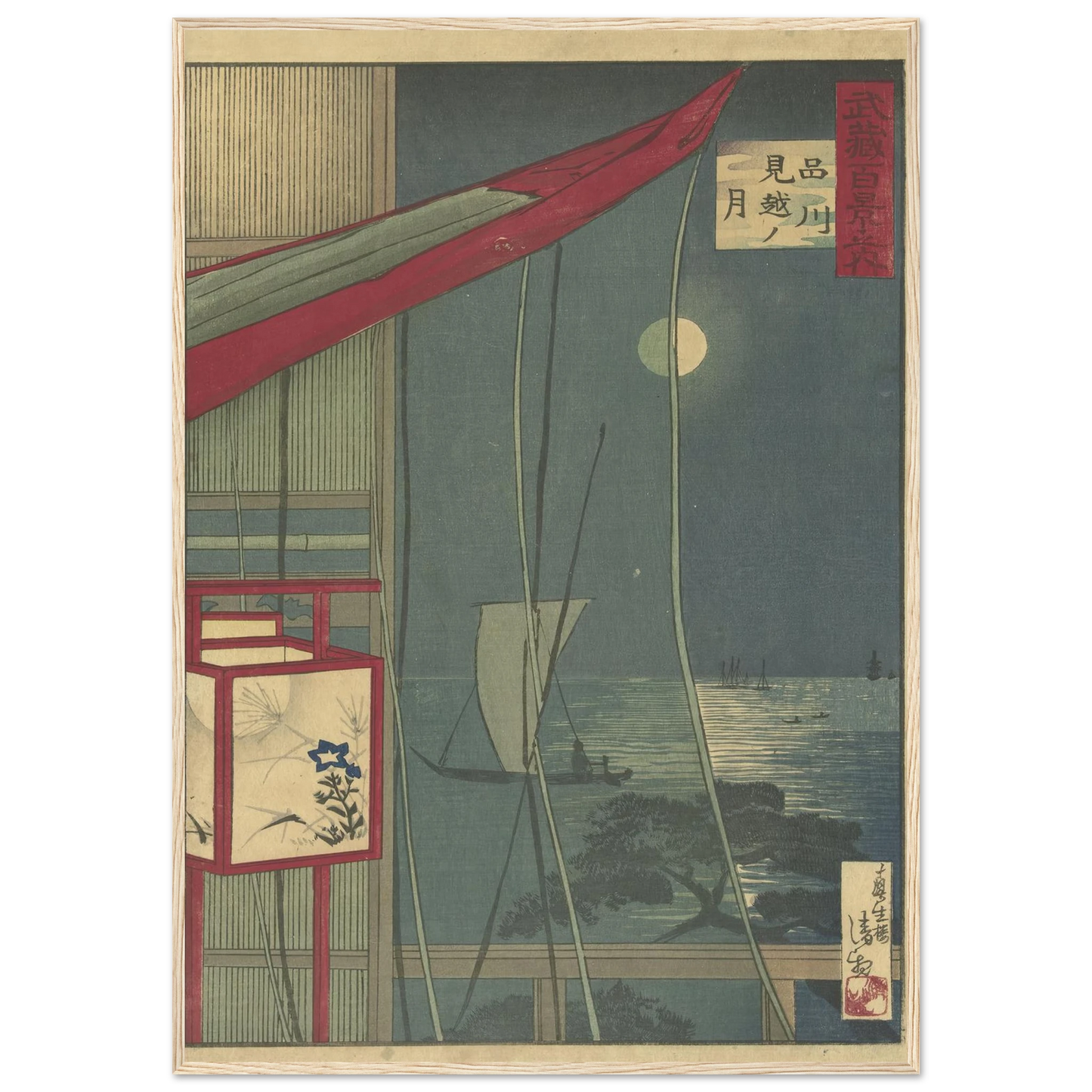 The Moon At Shinagawa (1884) Art Print | Kobayashi Kiyochika-Quipham Collections