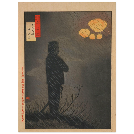 Captain Kani Ichita, from the Series ‘Mirror of Famous Army and Navy Men’ (1895) Art Print | Kobayashi Kiyochika - Framed Poster - 30x40 cm / 12x16″ - Black frame