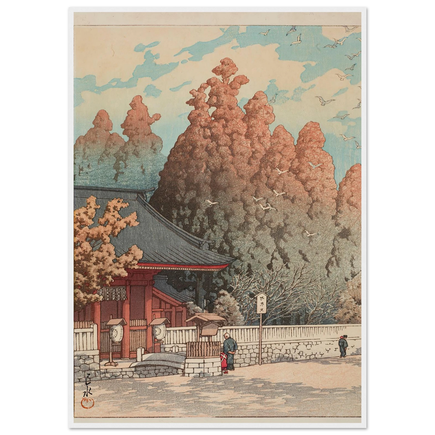 Asama Shrine in Shizuoka (1934) Art Print | Kawase Hasui-Quipham Collections